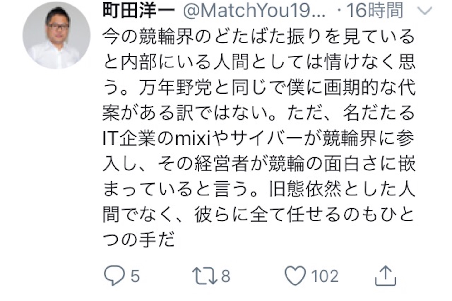 f:id:k-rinman:20200514144506j:image