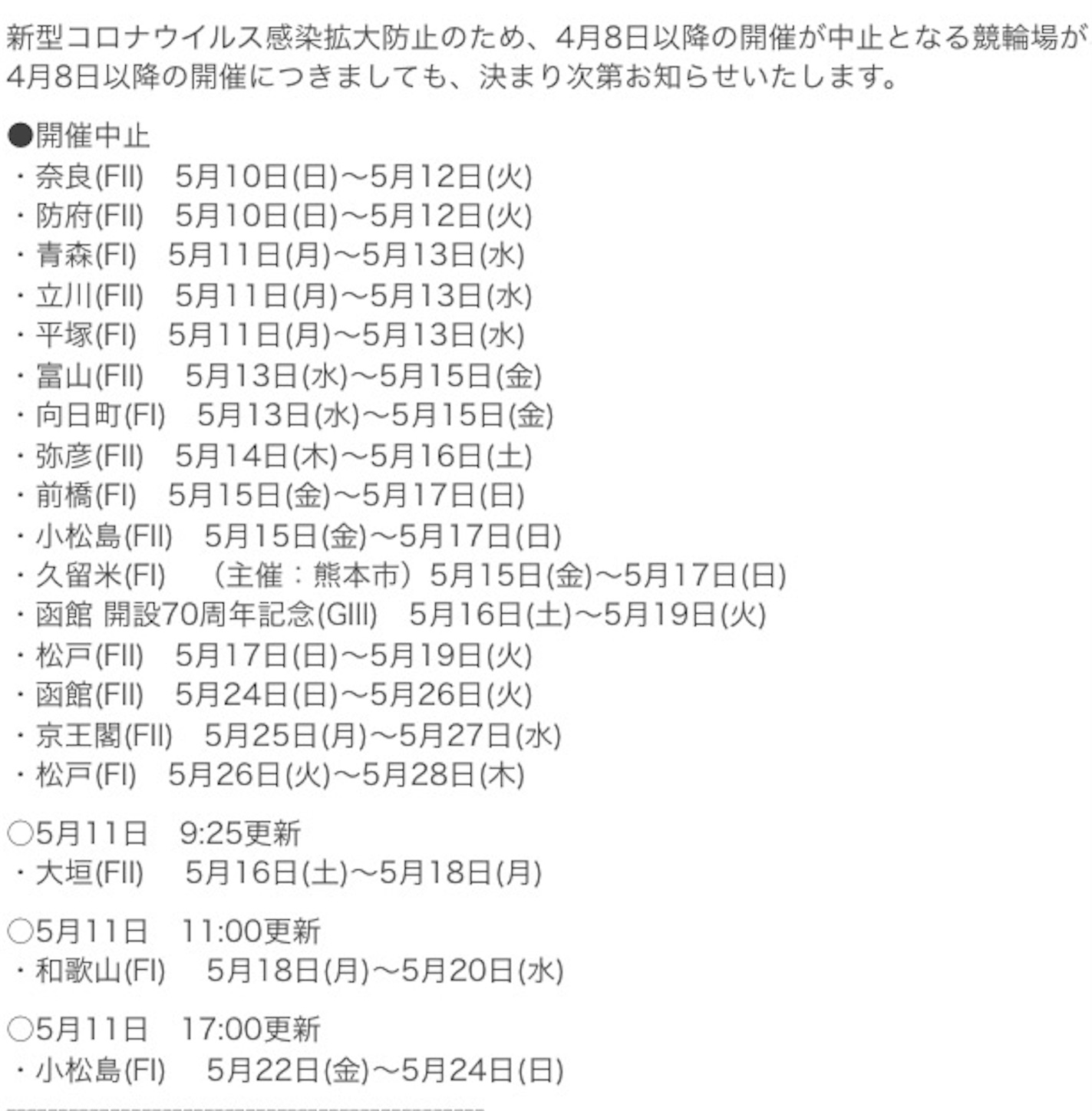f:id:k-rinman:20200514144527j:image