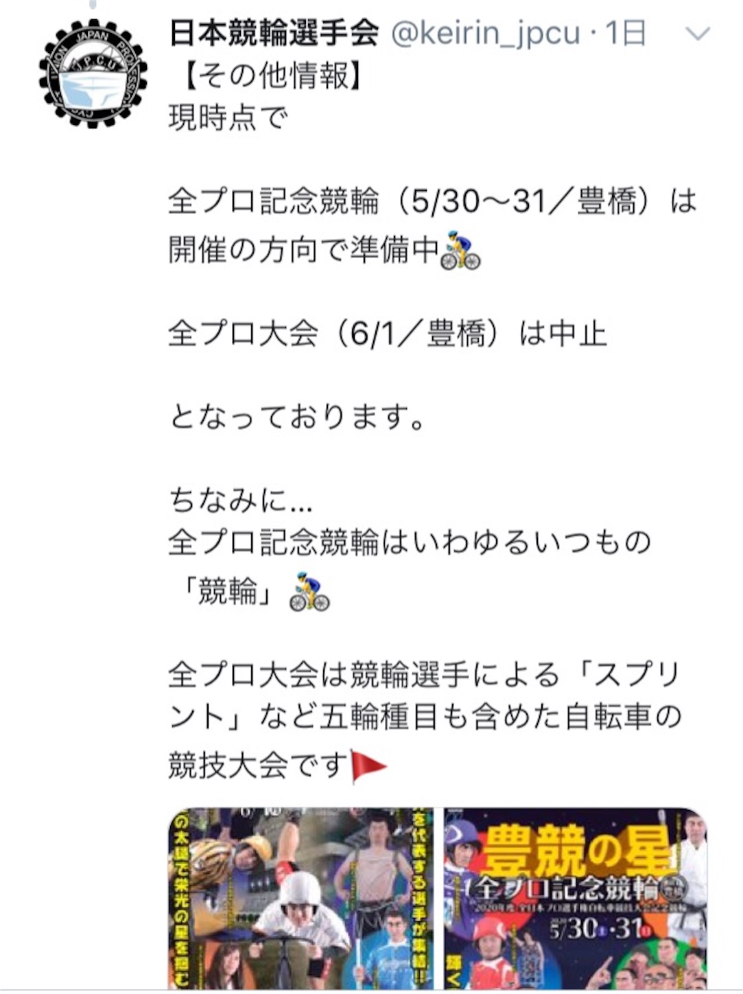 f:id:k-rinman:20200514145920j:image