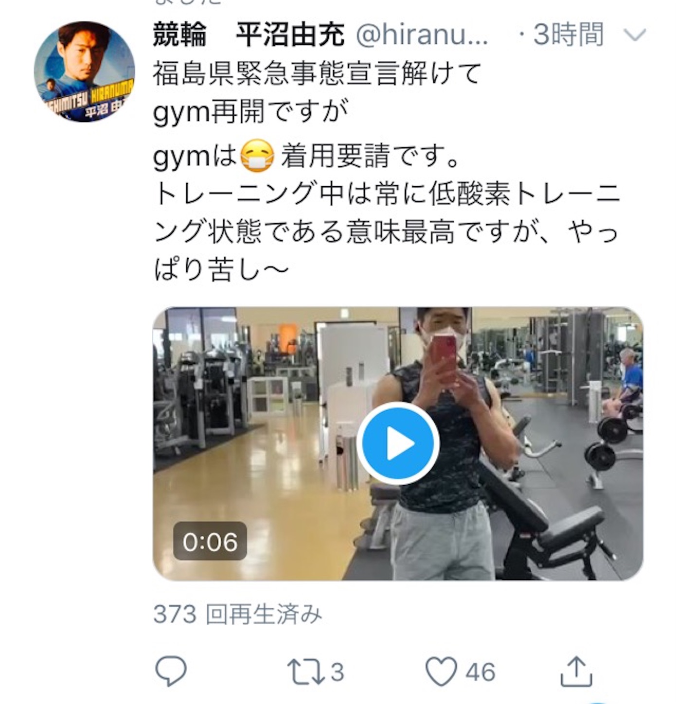 f:id:k-rinman:20200518221212j:image