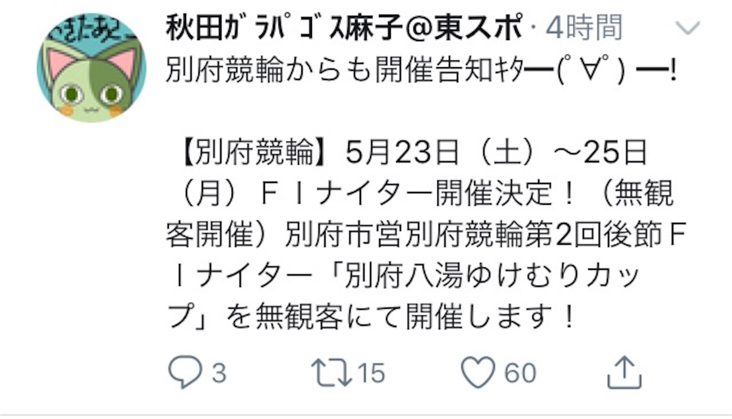 f:id:k-rinman:20200518221255j:image