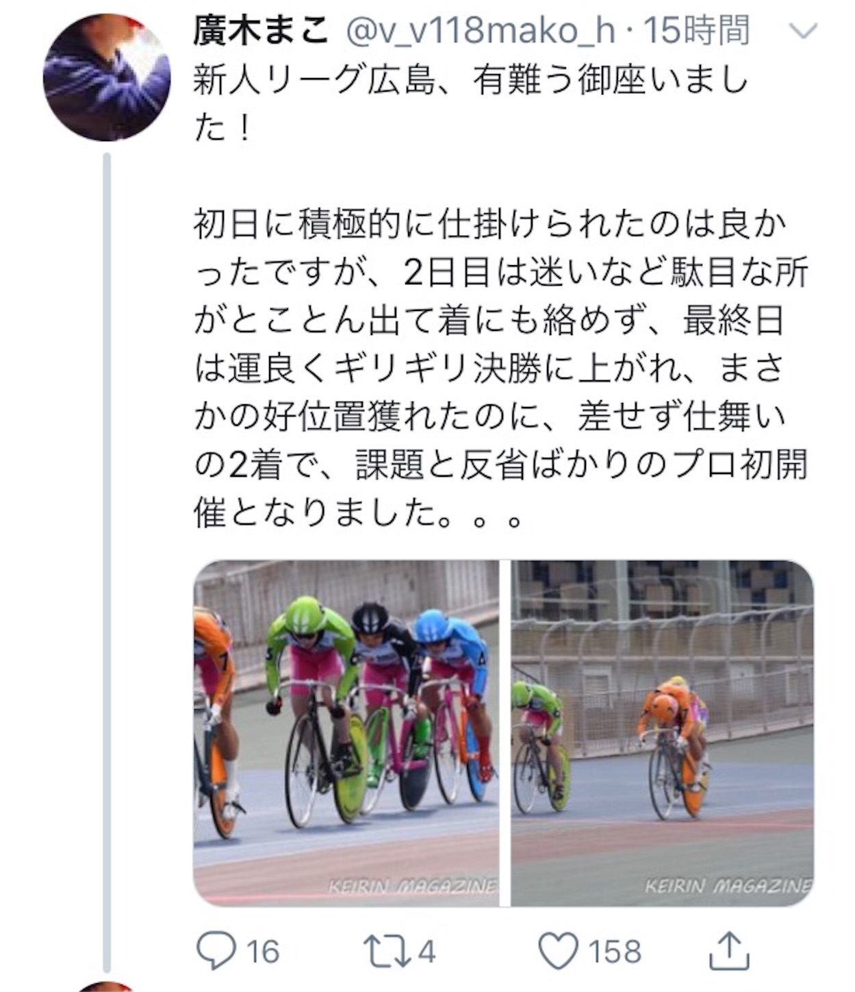 f:id:k-rinman:20200518221306j:image