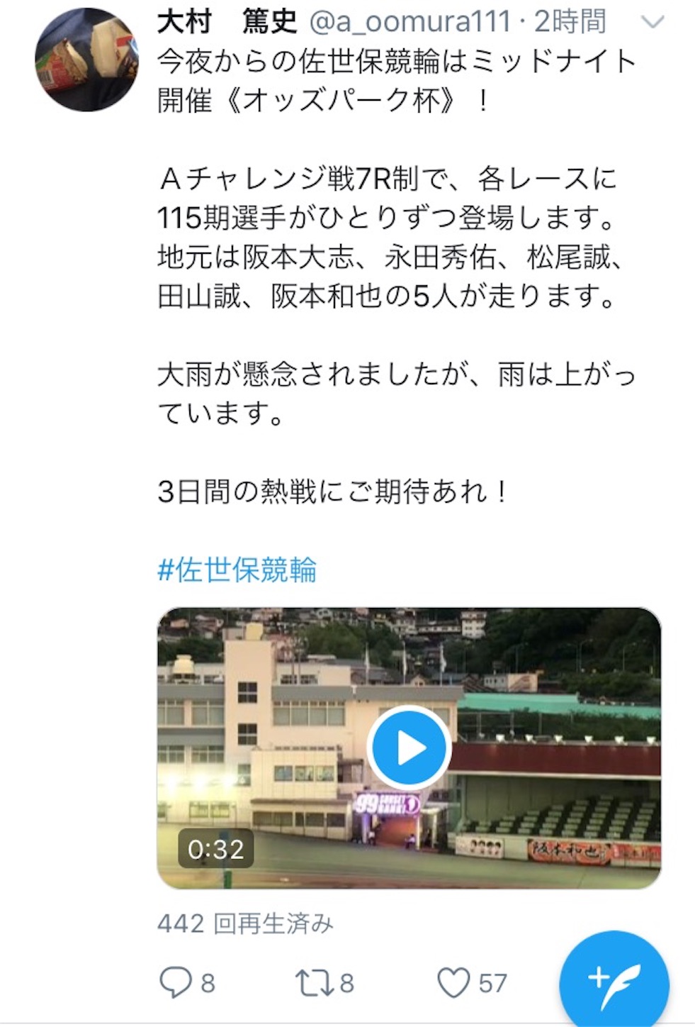 f:id:k-rinman:20200518221316j:image
