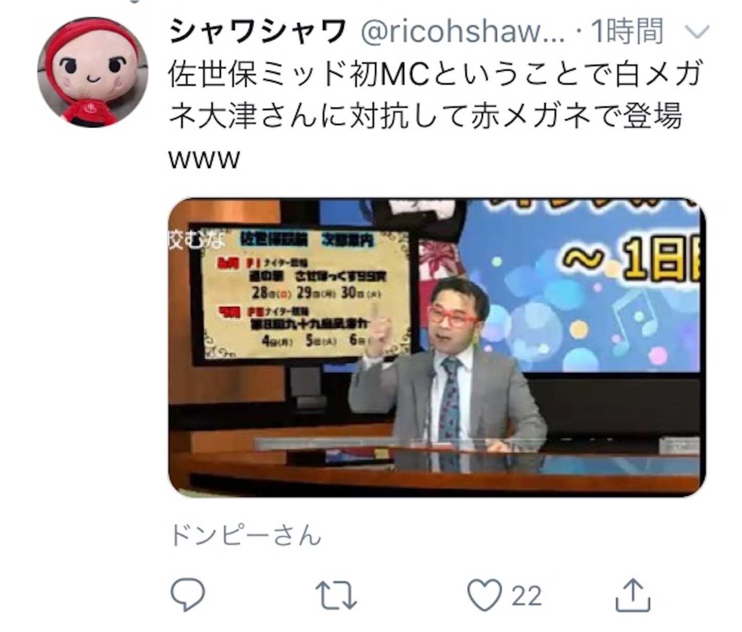 f:id:k-rinman:20200518221348j:image