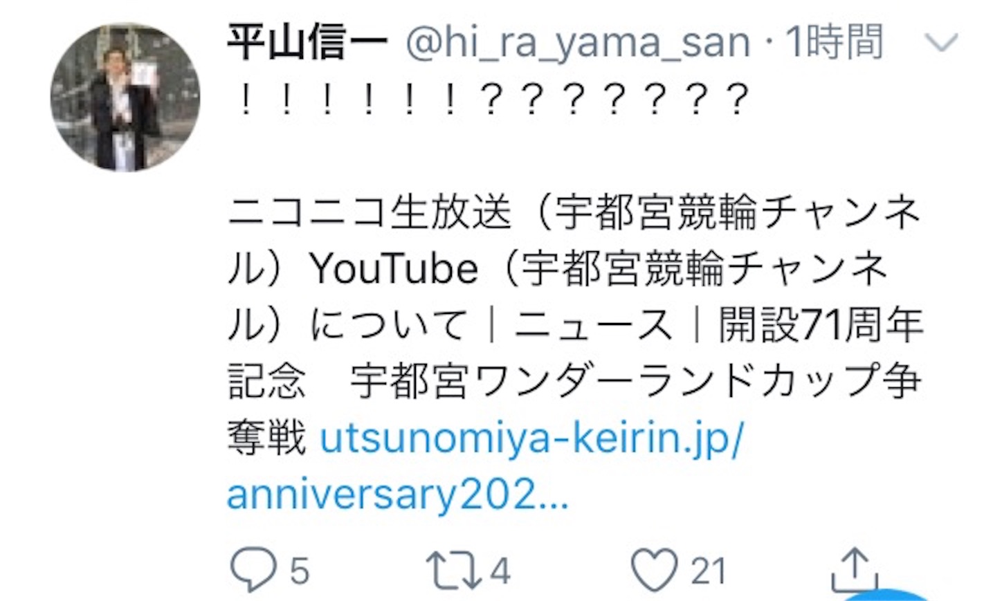 f:id:k-rinman:20200518221359j:image