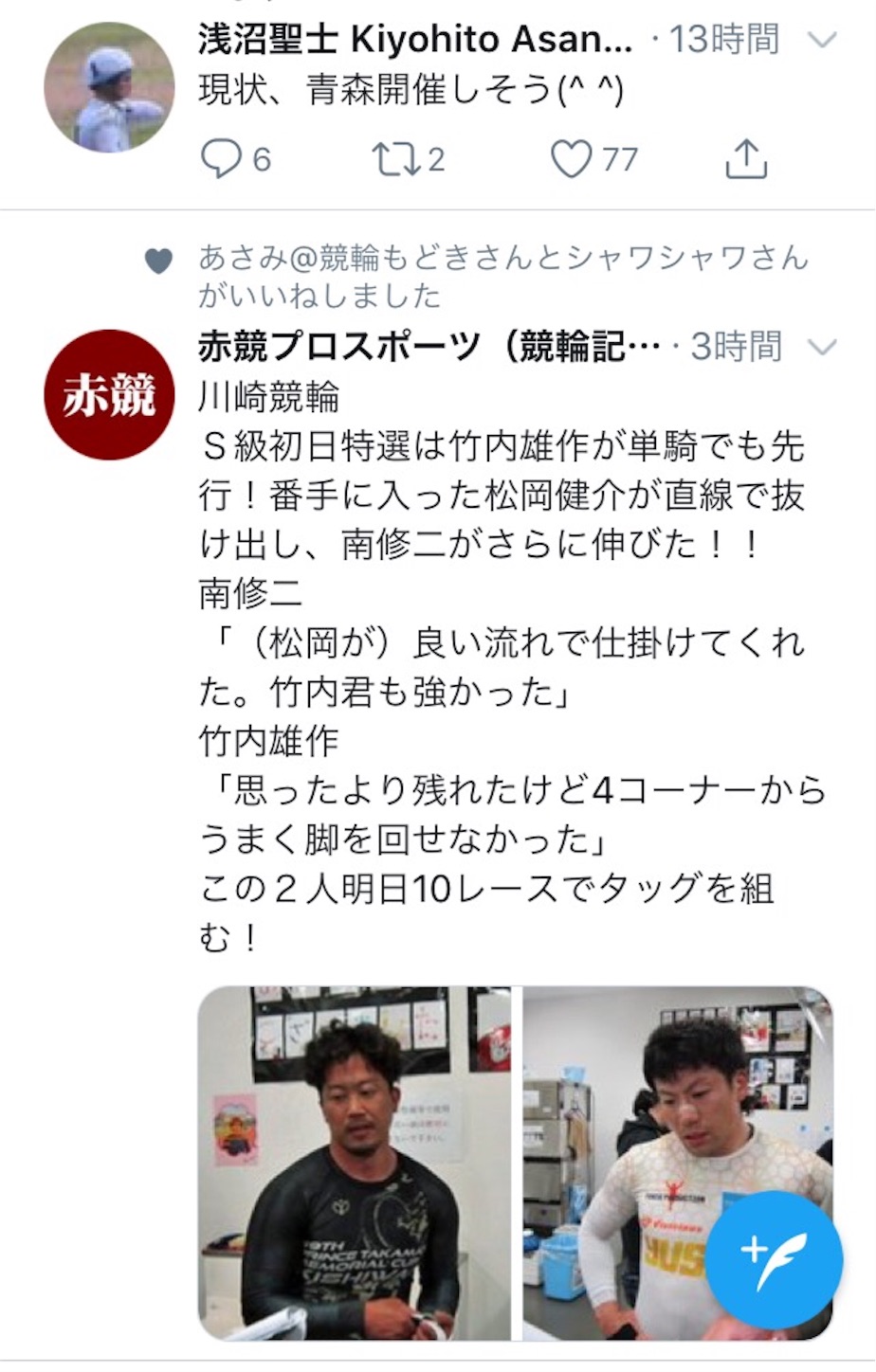 f:id:k-rinman:20200518221407j:image