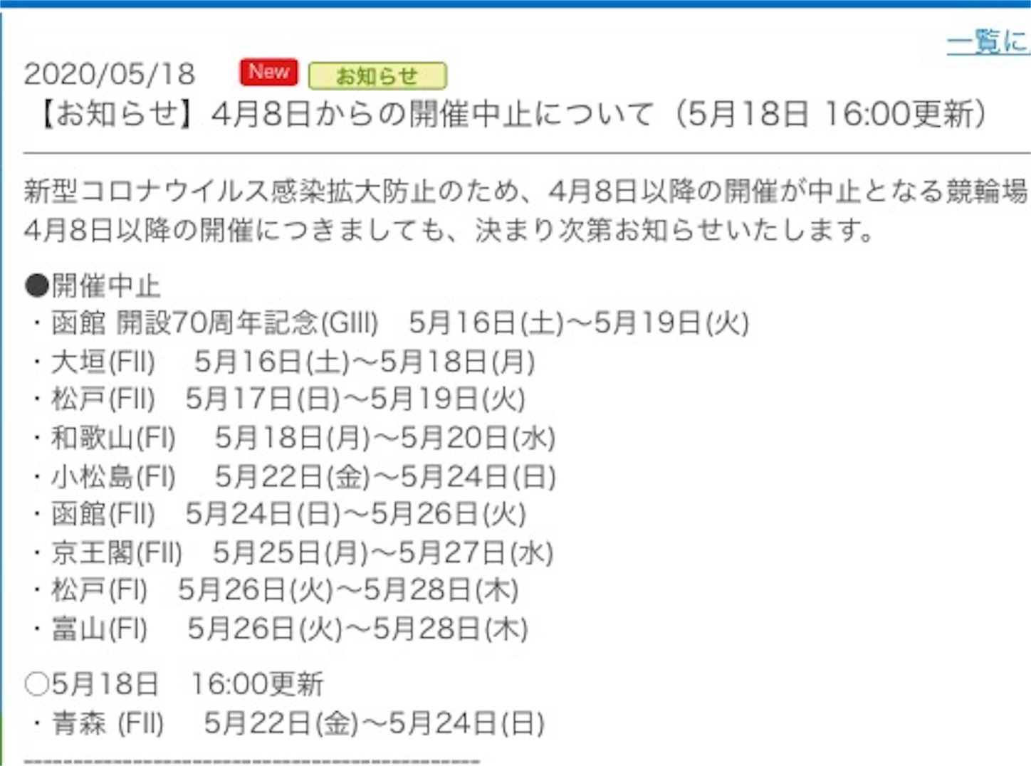f:id:k-rinman:20200518221418j:image