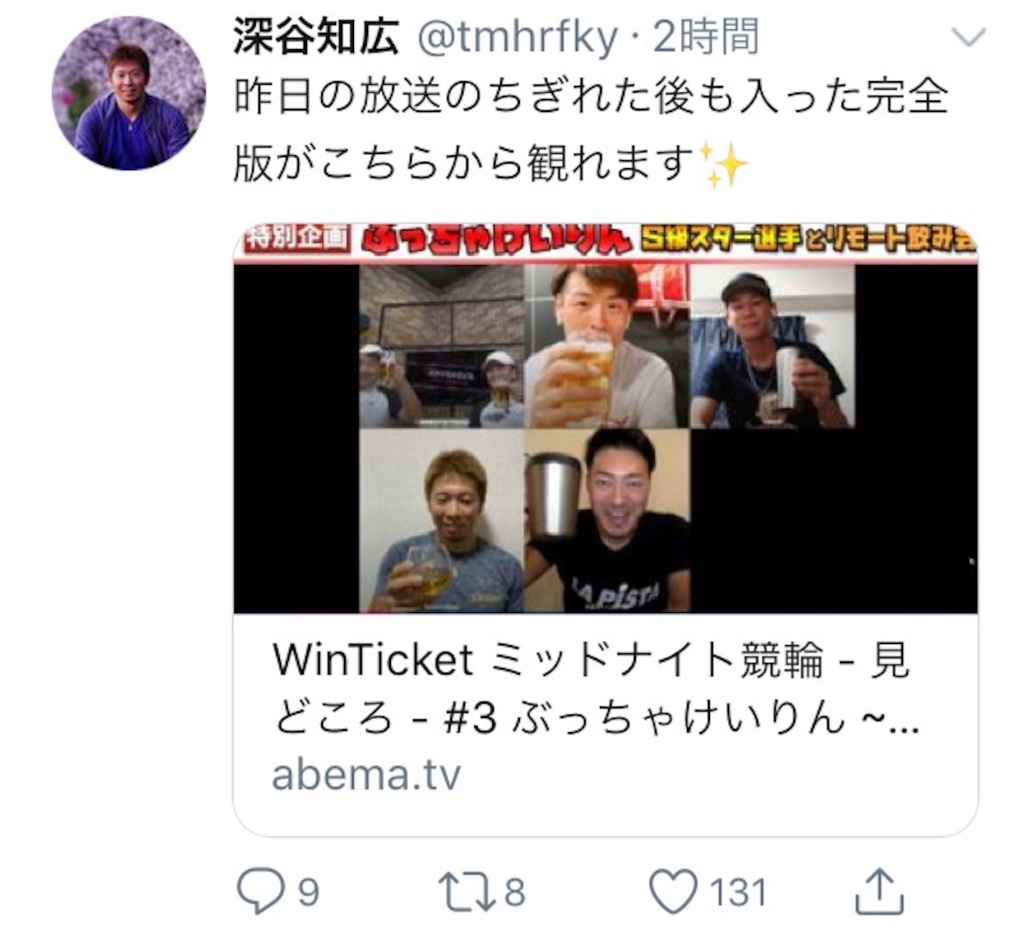 f:id:k-rinman:20200518221451j:image
