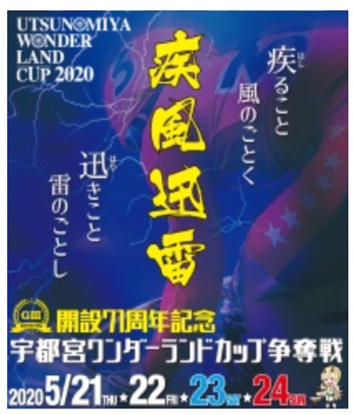 f:id:k-rinman:20200518221502j:image