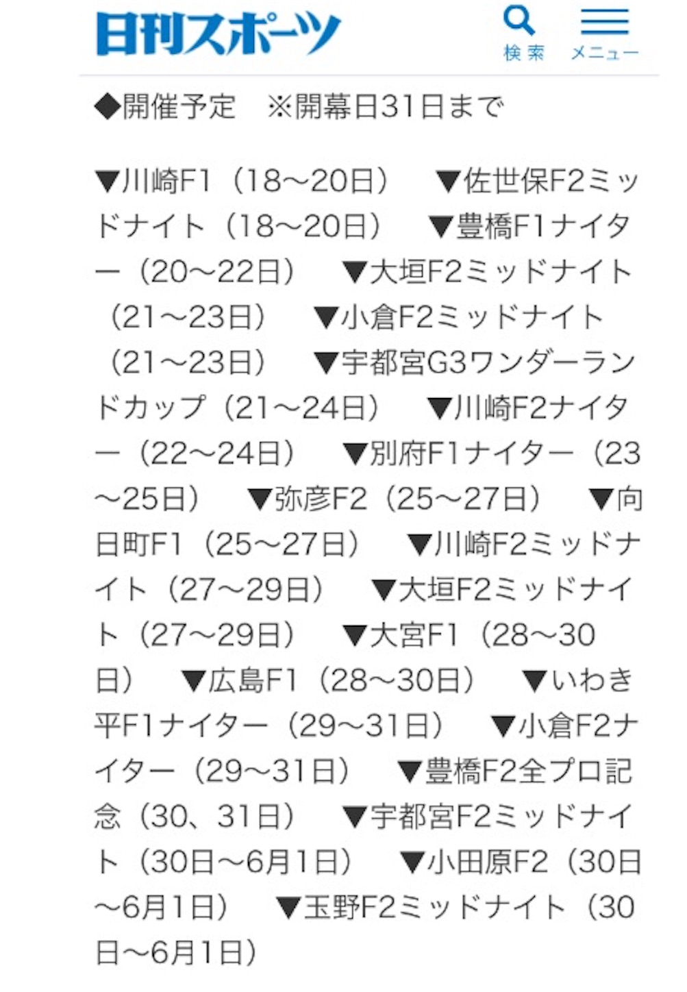 f:id:k-rinman:20200518221521j:image
