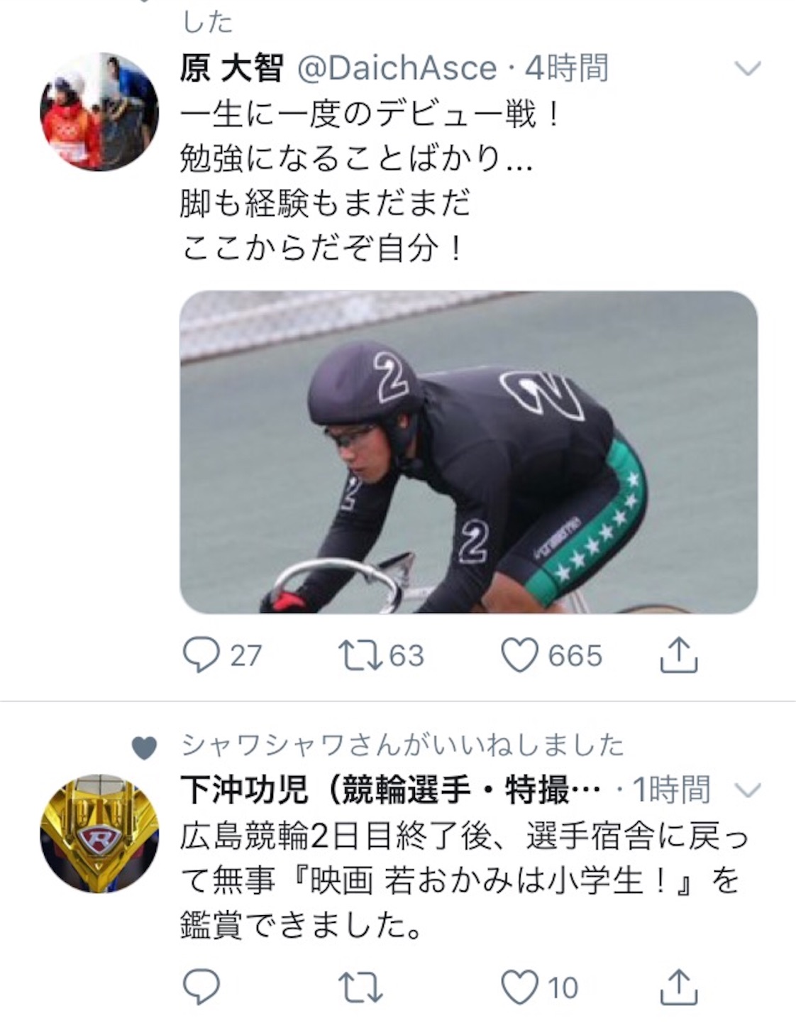 f:id:k-rinman:20200518221531j:image