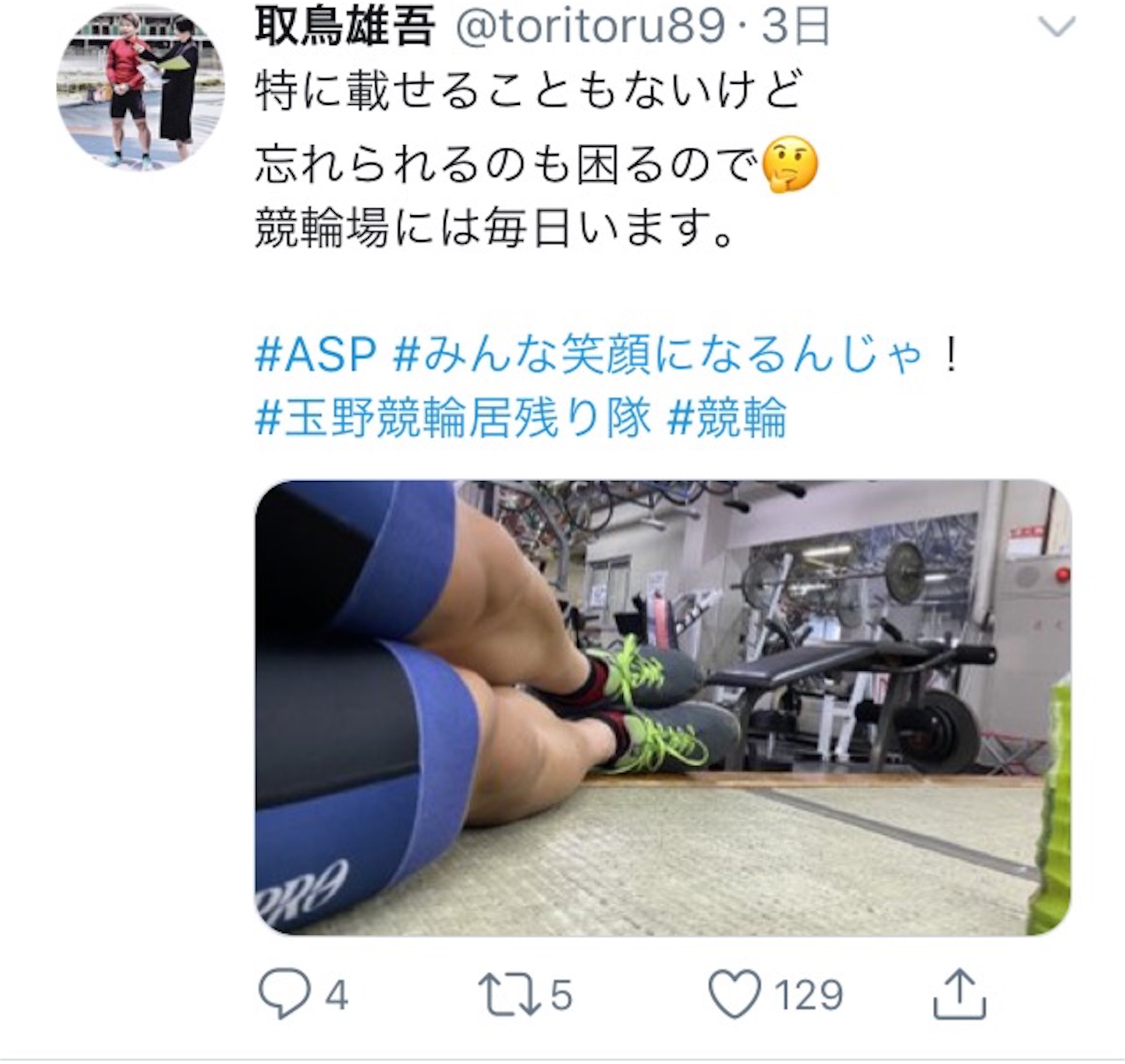 f:id:k-rinman:20200524162900j:image