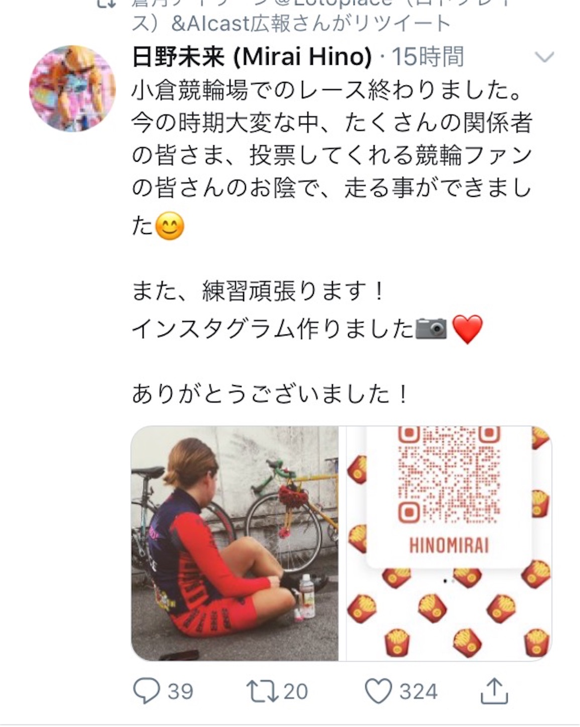 f:id:k-rinman:20200524162920j:image