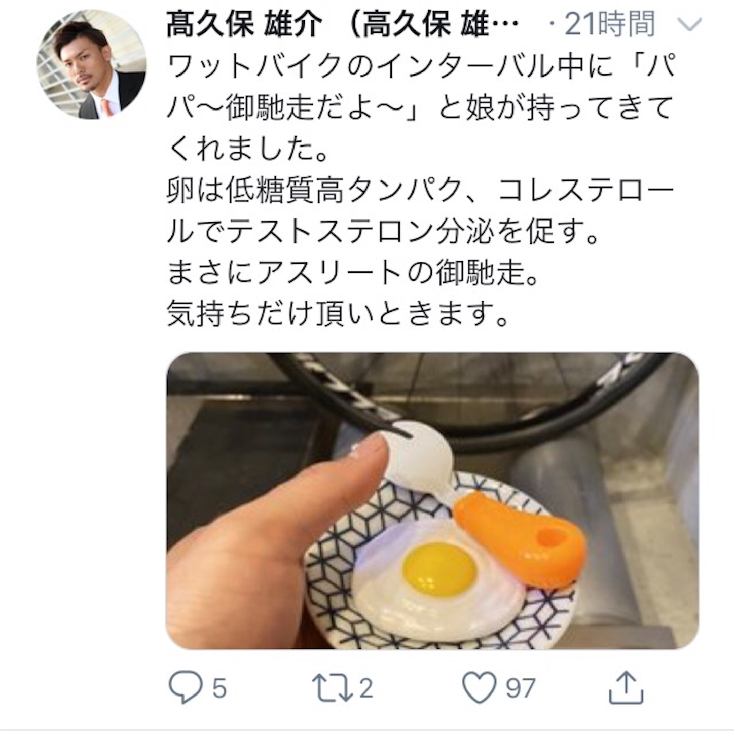 f:id:k-rinman:20200524162939j:image