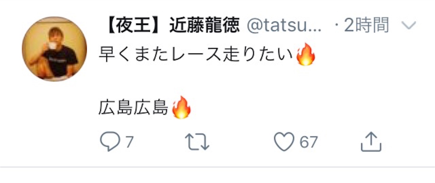 f:id:k-rinman:20200524162944j:image