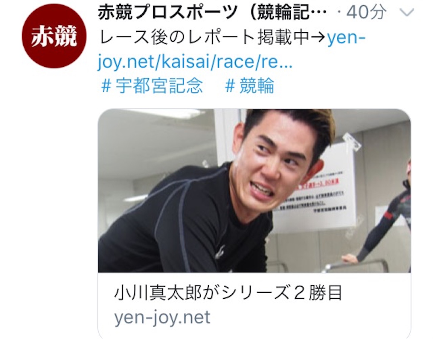 f:id:k-rinman:20200524162950j:image