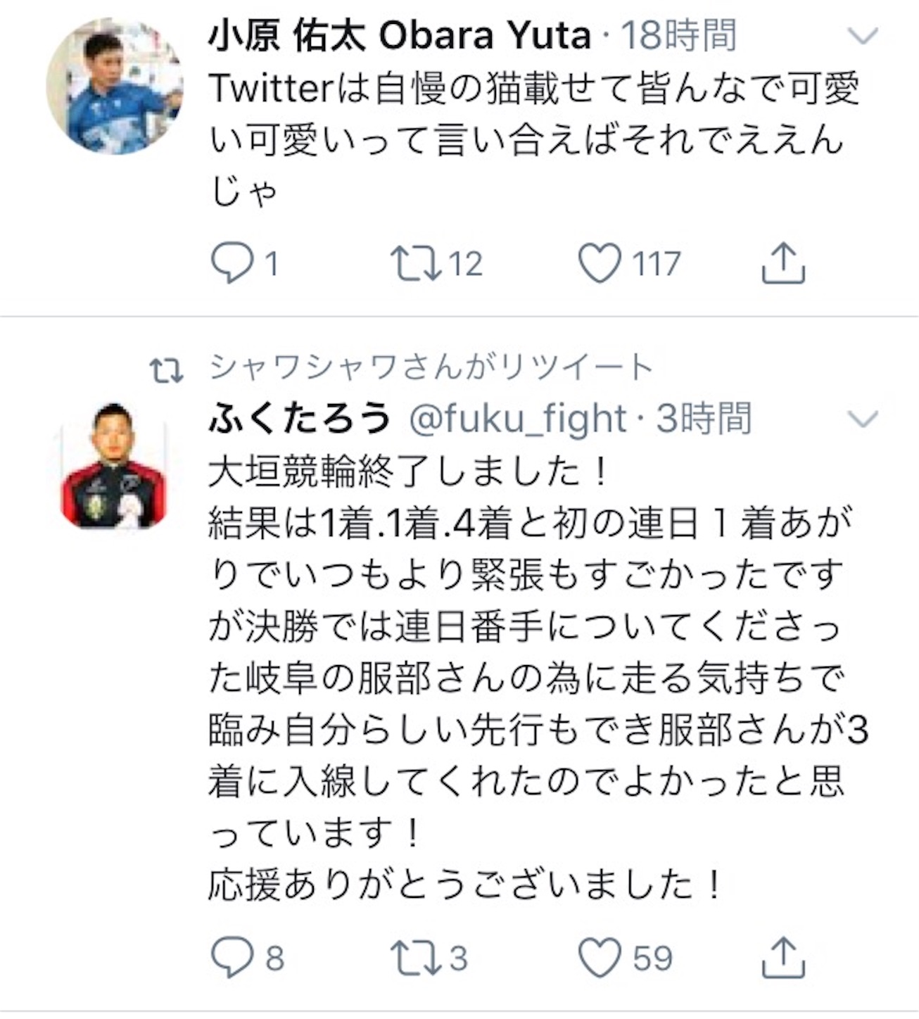 f:id:k-rinman:20200524162959j:image