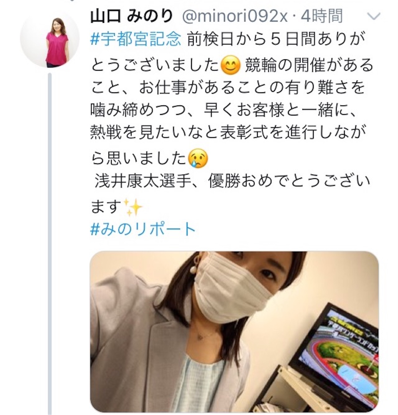 f:id:k-rinman:20200524225519j:image