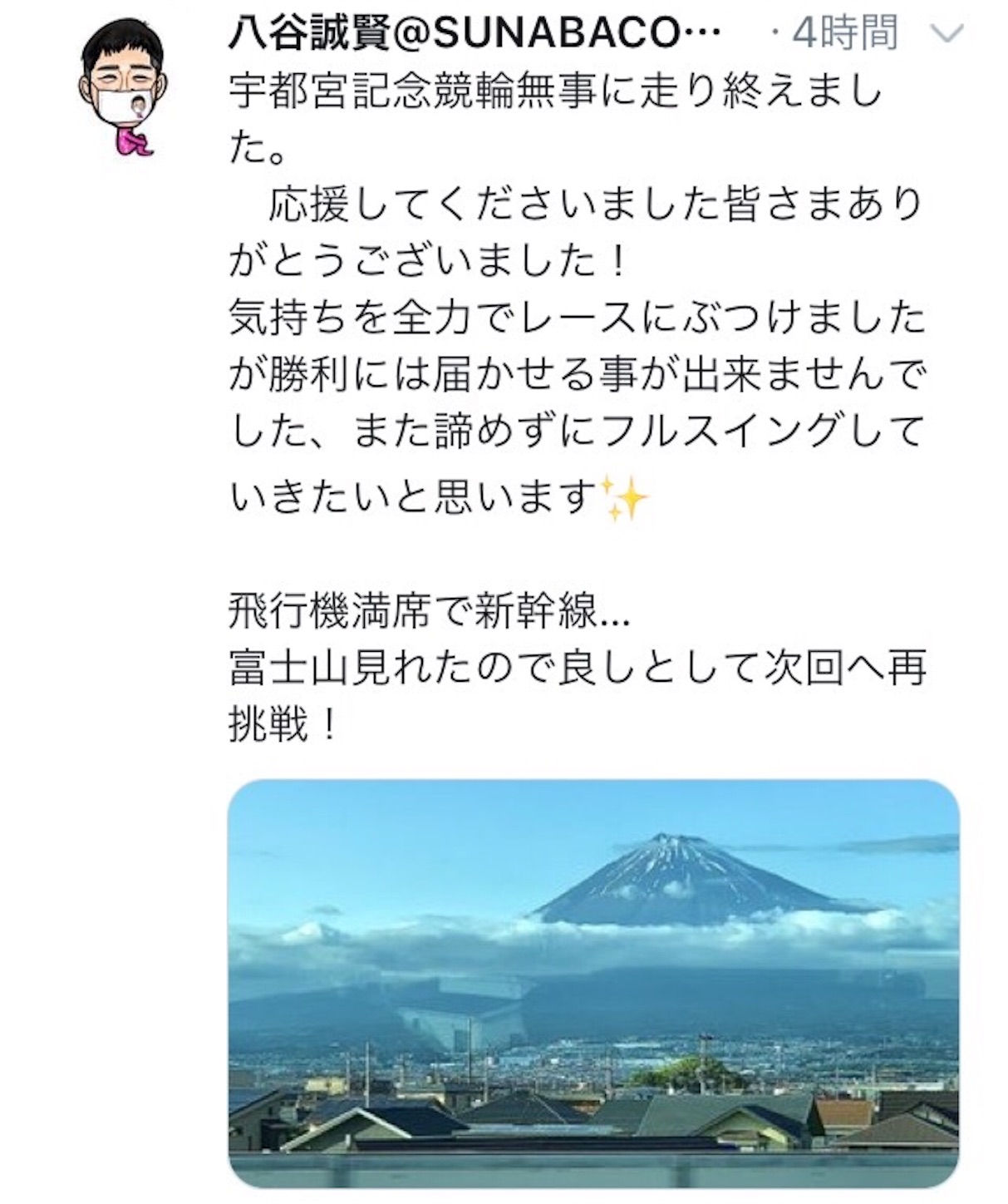 f:id:k-rinman:20200524225529j:image