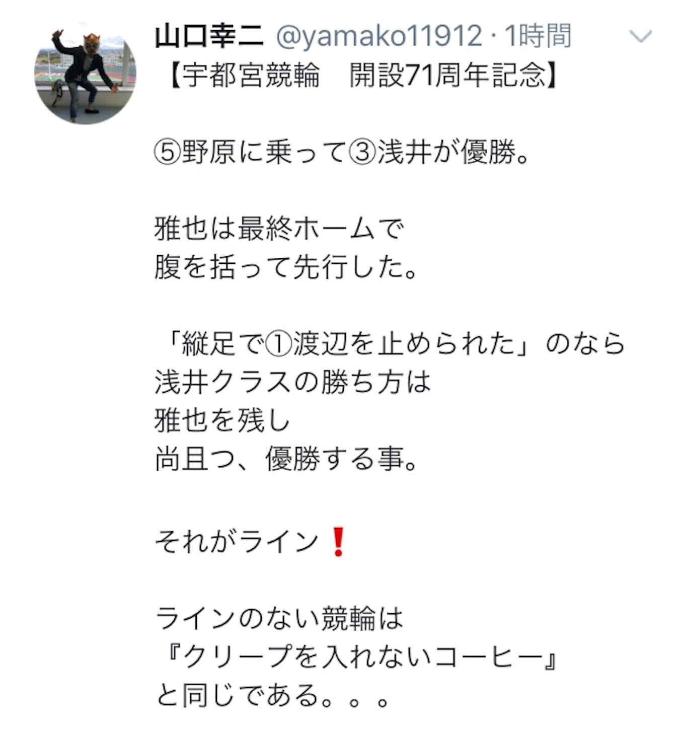 f:id:k-rinman:20200524225538j:image