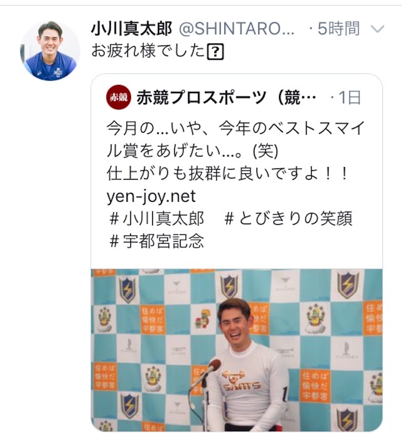 f:id:k-rinman:20200524225548j:image