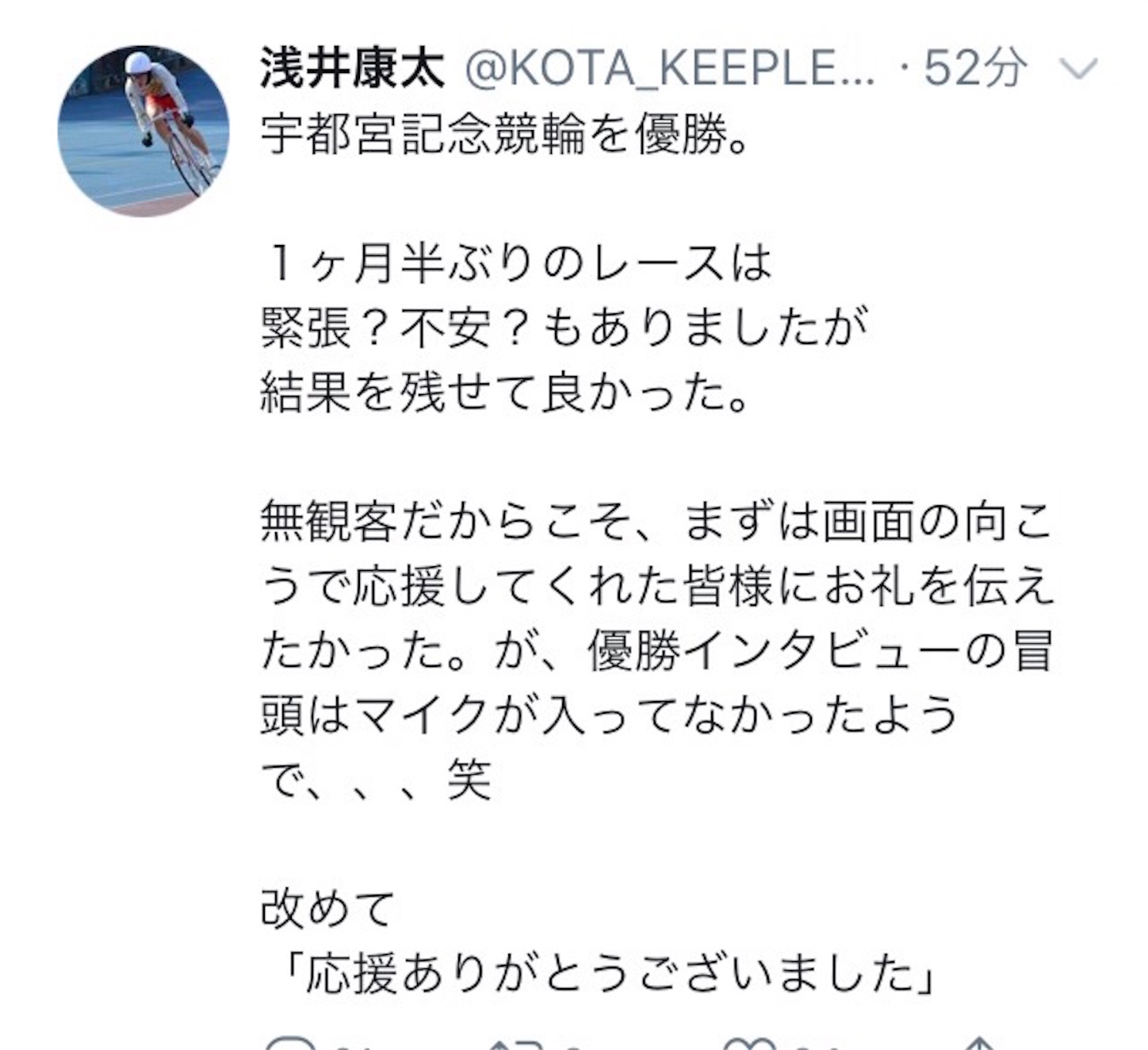 f:id:k-rinman:20200525025947j:image