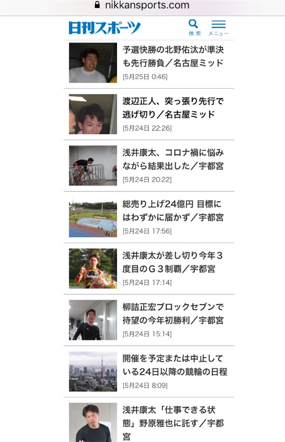 f:id:k-rinman:20200525030647j:image