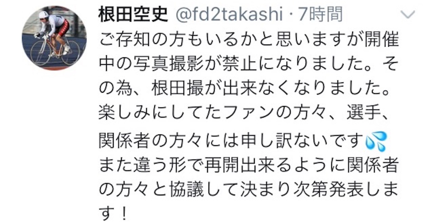 f:id:k-rinman:20200526011619j:image