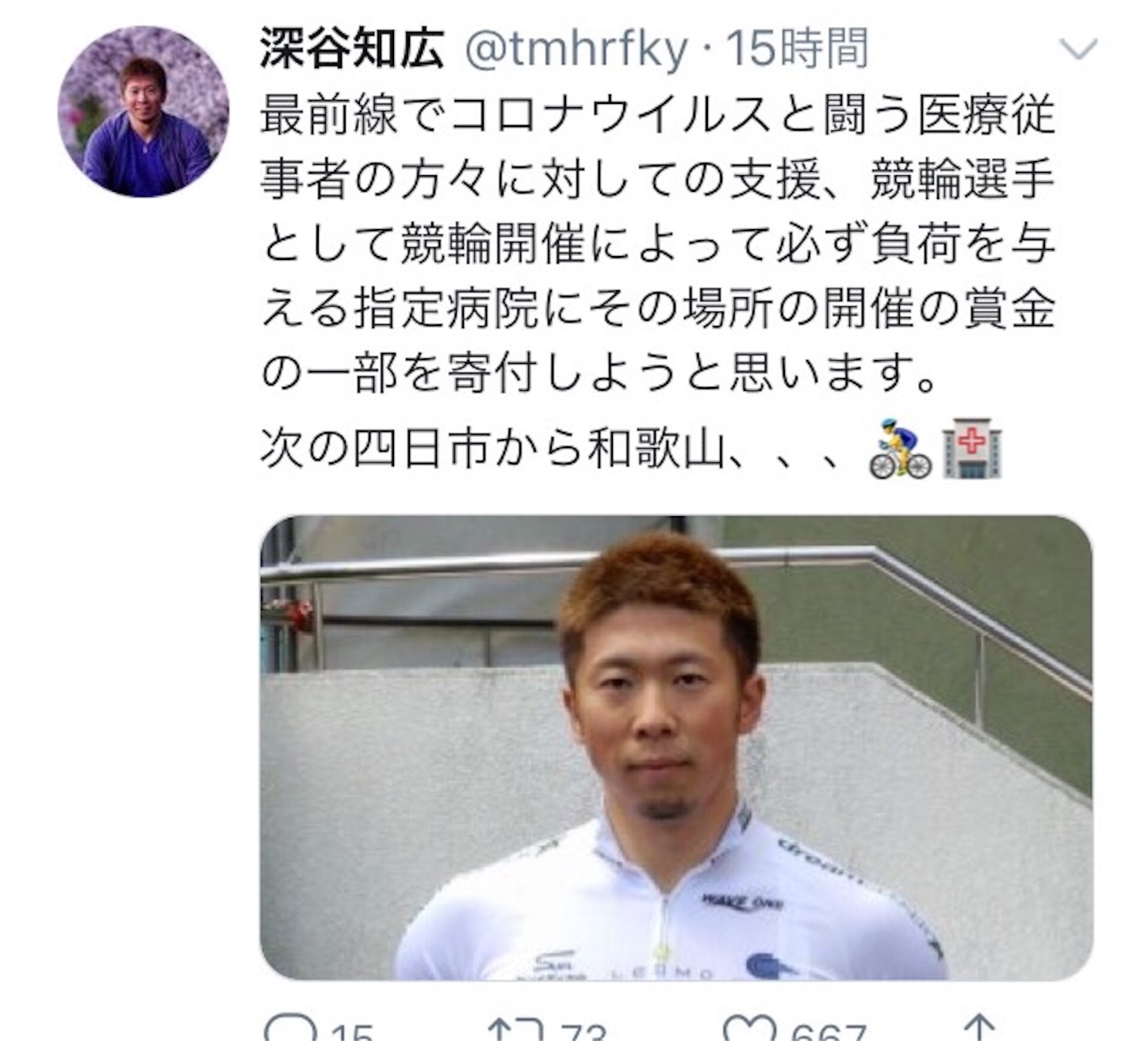 f:id:k-rinman:20200526011633j:image