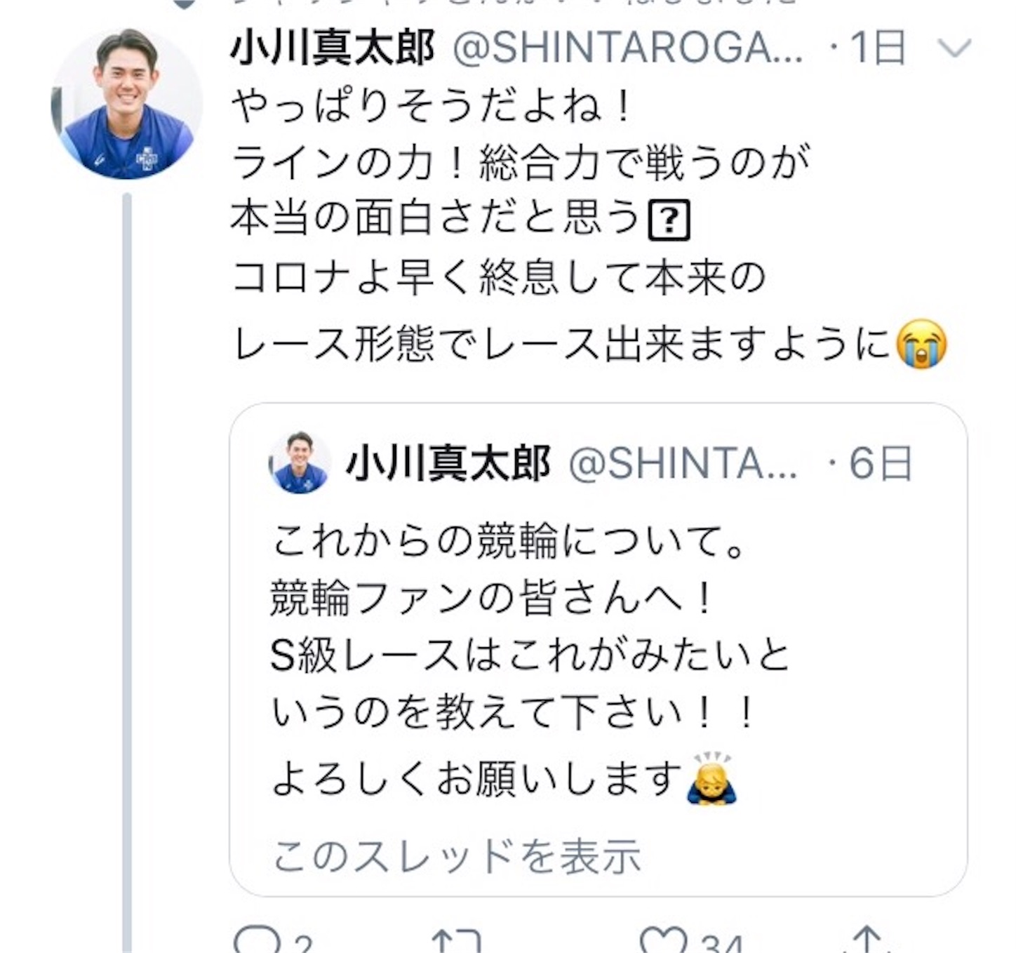 f:id:k-rinman:20200526011646j:image