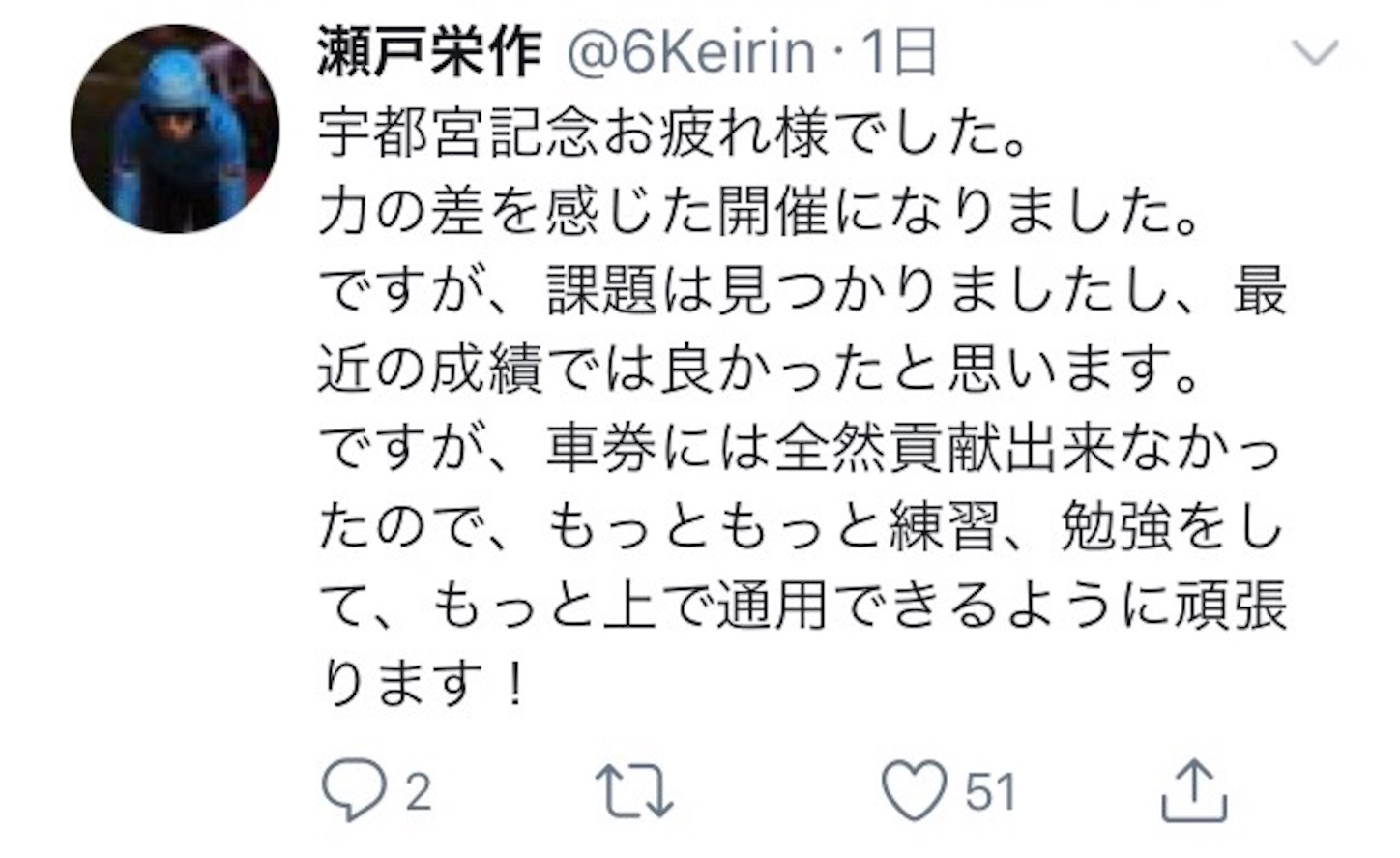 f:id:k-rinman:20200526011850j:image