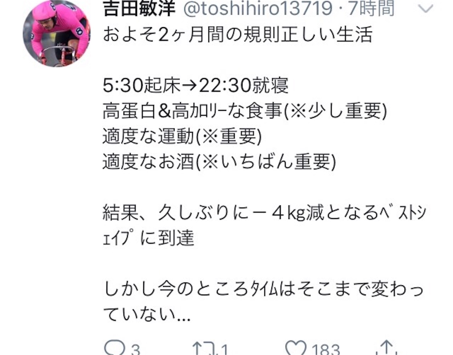 f:id:k-rinman:20200526011916j:image