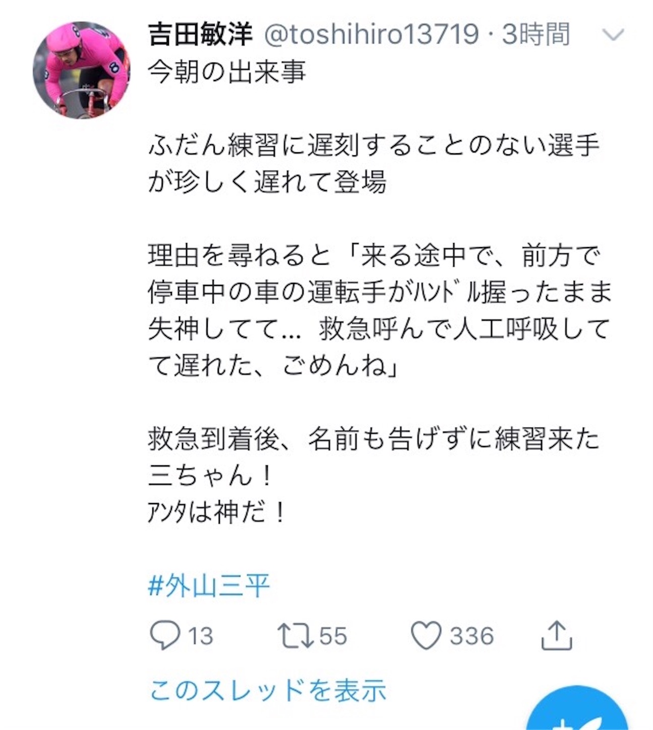 f:id:k-rinman:20200526011941j:image
