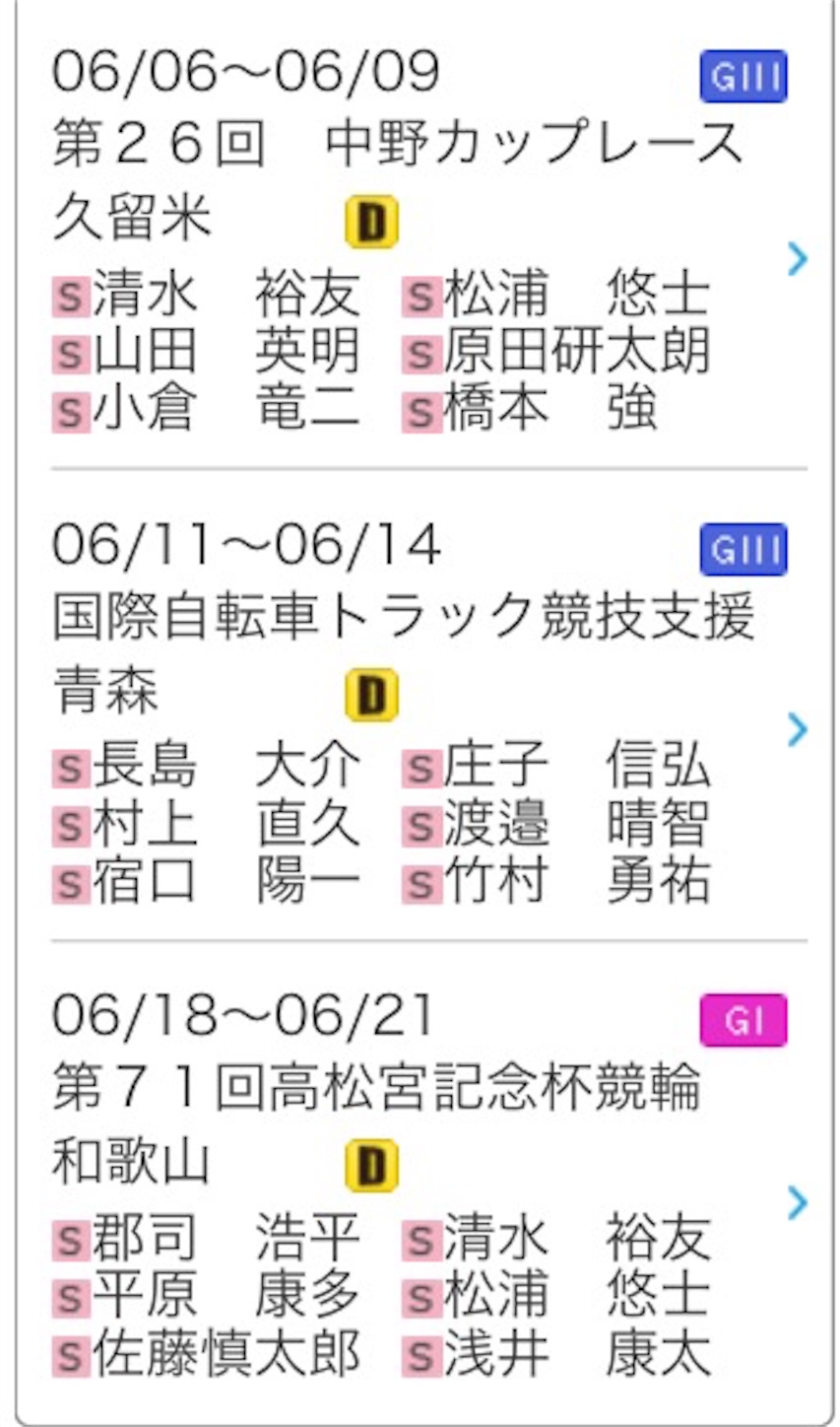 f:id:k-rinman:20200526011952j:image