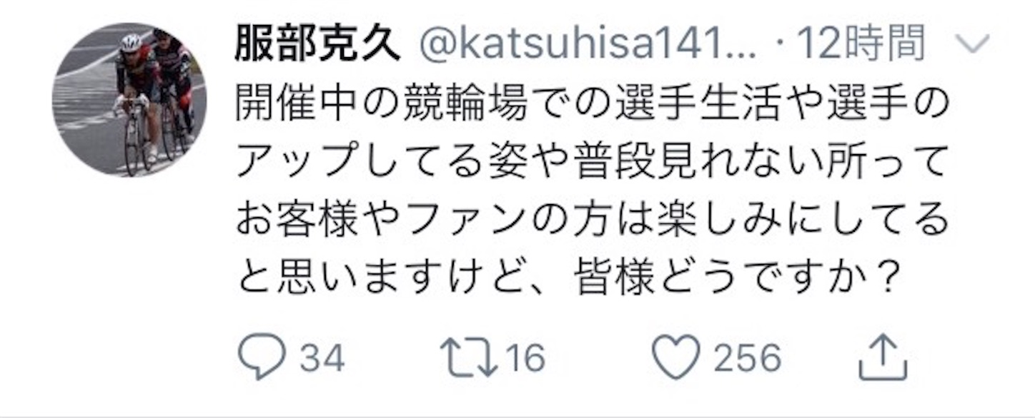 f:id:k-rinman:20200526012056j:image