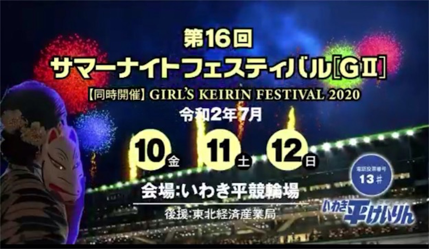 f:id:k-rinman:20200624191619j:image