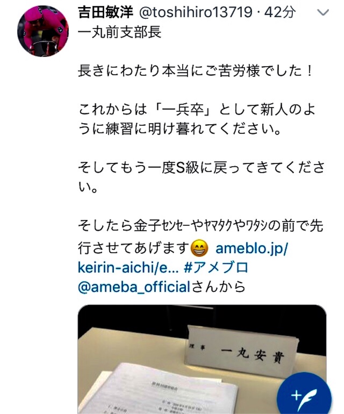 f:id:k-rinman:20200624192856j:image