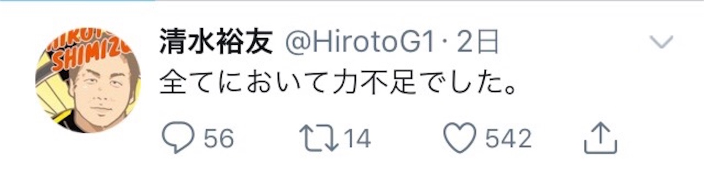 f:id:k-rinman:20200624192903j:image