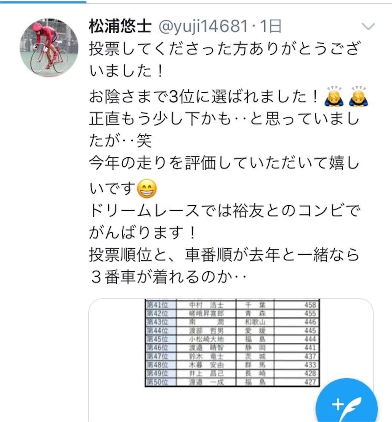 f:id:k-rinman:20200624192934j:image