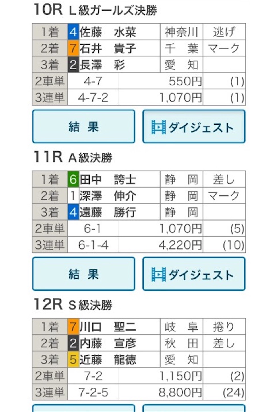 f:id:k-rinman:20200624222835j:image