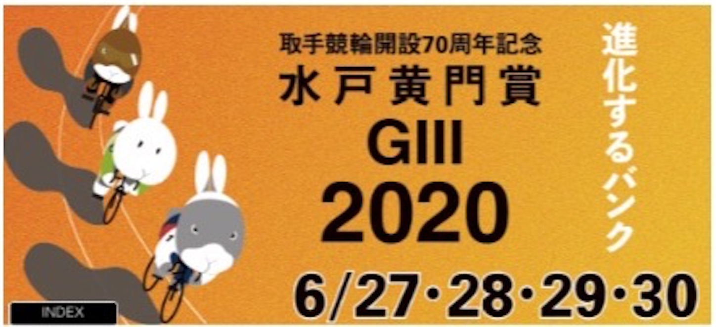 f:id:k-rinman:20200627225333j:image