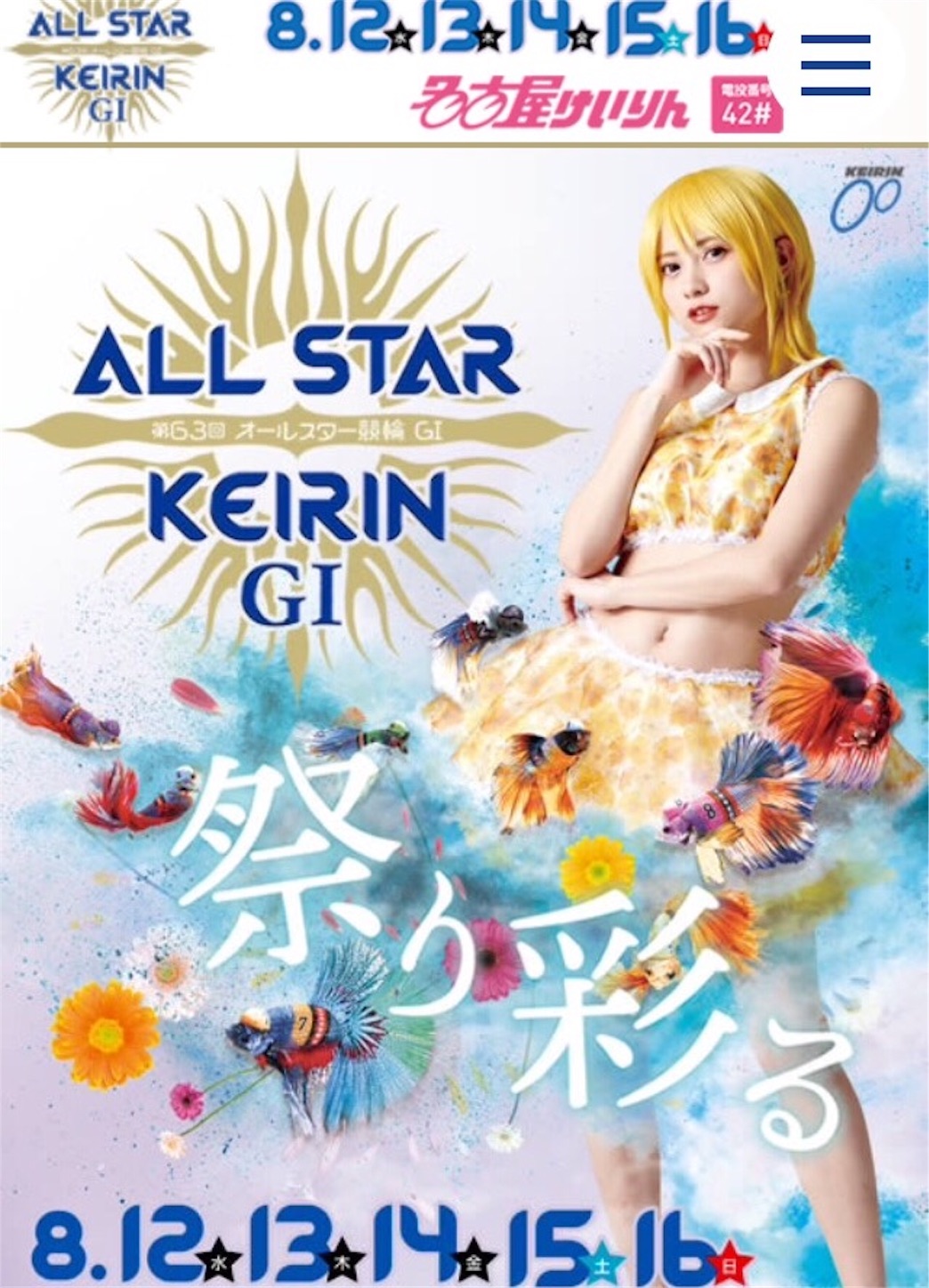 f:id:k-rinman:20200627225339j:image