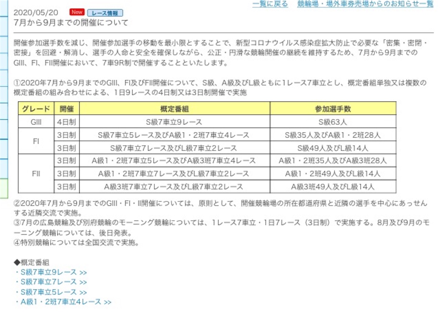 f:id:k-rinman:20200627225352j:image