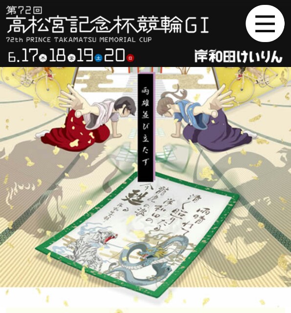 f:id:k-rinman:20210609024350j:image