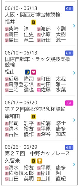f:id:k-rinman:20210609024432j:image