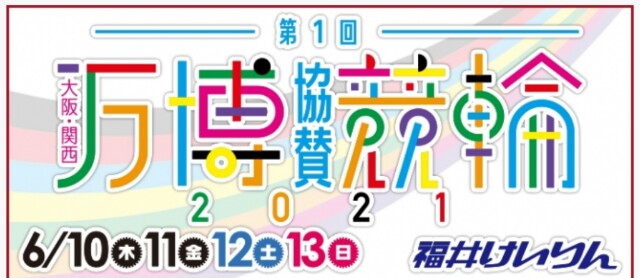 f:id:k-rinman:20210613175230j:image