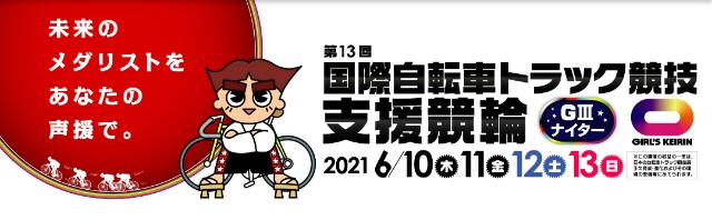f:id:k-rinman:20210613175449j:image