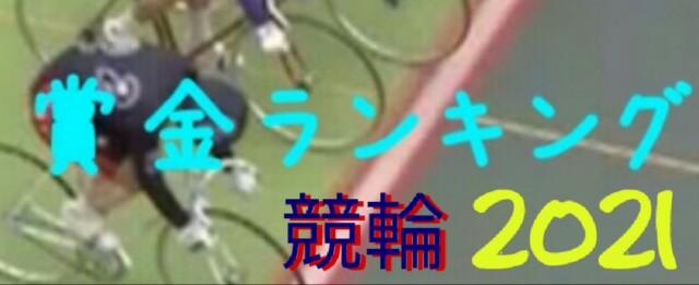 f:id:k-rinman:20211129193954j:image
