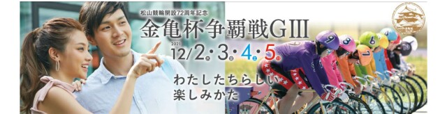 f:id:k-rinman:20211202002533j:image