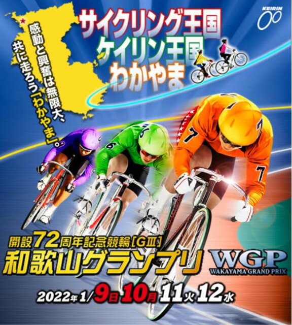 f:id:k-rinman:20220107174944j:image